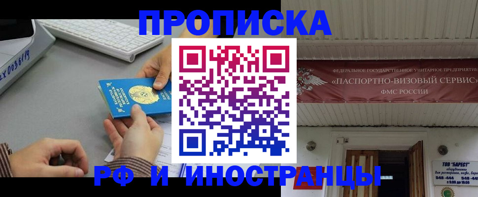 регистрация для дет. сада в Полярных Зорях