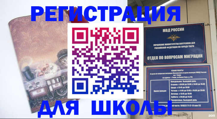 пропишу в квартире в Полярных Зорях
